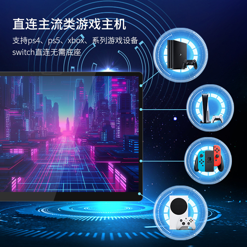 699元 便携式显示器高清144hz